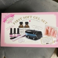 新品未開封　ソフトジェルネイルセット　最終値下げ！