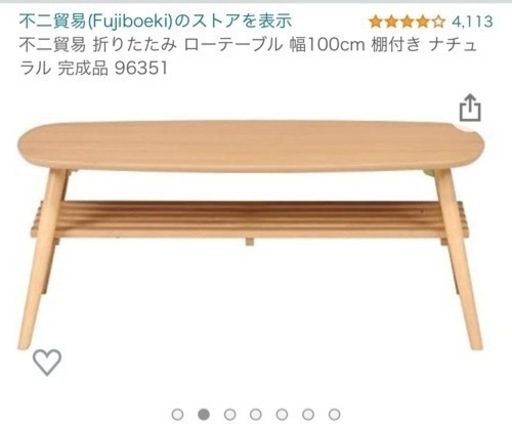 テーブル
