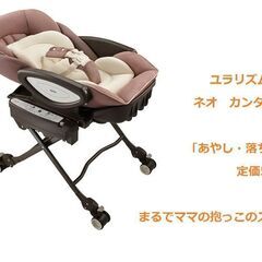 Aprica アップリカ ユラリズム オート