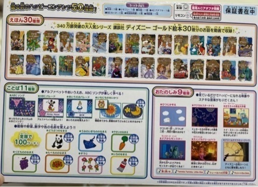 ディズニー ピクサーキャラクターズ Dream Switch(ドリーム スイッチ) 英語 絵本 シアター