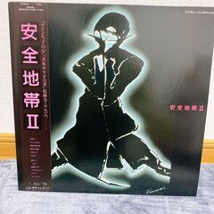 ☆美品☆　中古LPレコード『安全地帯 Ⅱ』安全地帯 m737現金OK