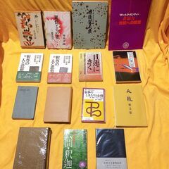 日蓮正宗 日顕上人 日達上人 立正佼成会 法華経の新しい解釈(全...