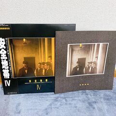 ☆美品☆　中古【帯、ライナー】LP 安全地帯　安全地帯Ⅳ　現金OKの画像