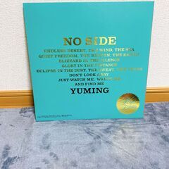 ☆超美品☆　中古　松任谷由実　NO SIDE YUMING LPレコード　帯付き　現金OKの画像