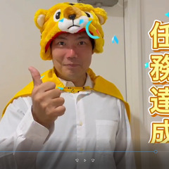 一般事務,営業事務（時間調整可）の画像