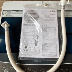 ハイアール 4.5kg 全自動洗濯機　ホワイトHaier JW-C45A　2017年製の画像