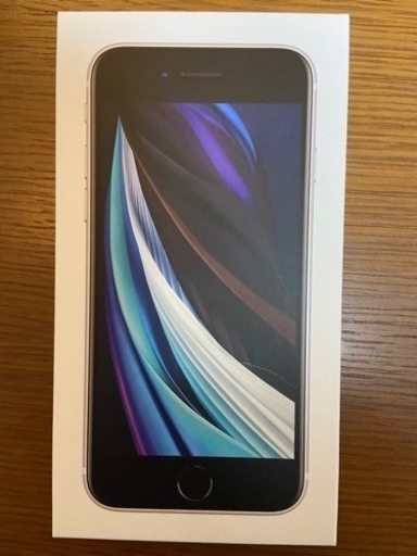 新品　アップル　iPhone se 第二世代　64GB simフリー