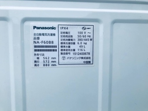 573番 Panasonic✨電気洗濯機✨NA-F60B8‼️