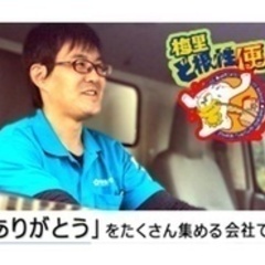 【未経験者歓迎】中型4t トラックドライバー/未経験OK/女性活...