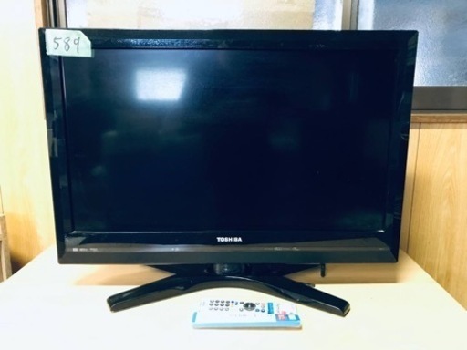 589番 東芝✨液晶テレビ✨32H1S‼️