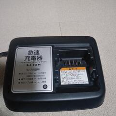 ヤマハ電動自転車充電器Li-ion x92-00