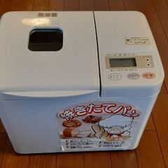 エムケー精工　ホームベーカリー　HBS403
