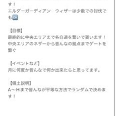 マイクラ統合版1.18 − 東京都