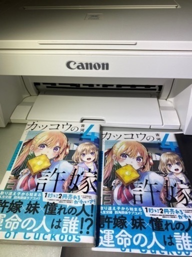 プリンター　Canon TS 3130‼️