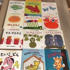 程度良し！　0才〜2才児向け絵本13冊