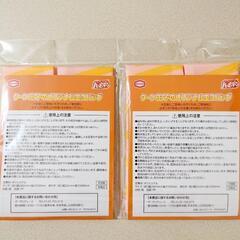新品 ハッピーターン エコバッグ 2個セット ターン王子 かばんの画像
