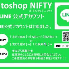 【〜買取〜】廃車買取いたします、除雪機、エンジンの付いたおもちゃ買取いたします！！ - 札幌市