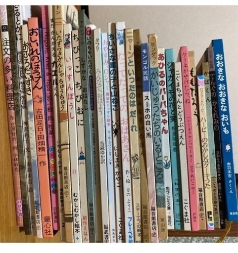 絵本まとめて　29冊