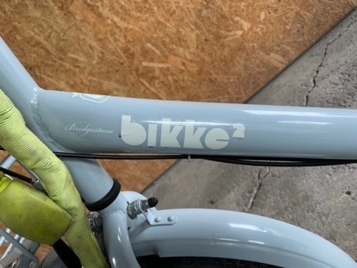 子供乗せ自転車　ビッケ2　中古