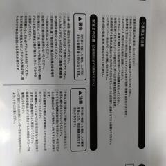 ドーム型アウトドアテント　未使用の画像