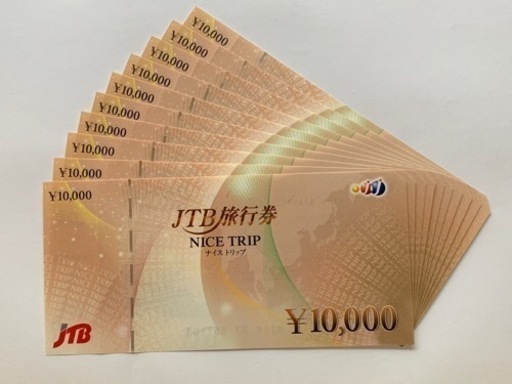 [お値下げしました！] JTB 旅行券 ナイストリップ 10万円分