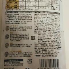 ペット療法食　ユリナリーS/O　10袋の画像