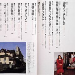 NHK趣味講座 小松崎邦雄 油絵入門 IIの画像