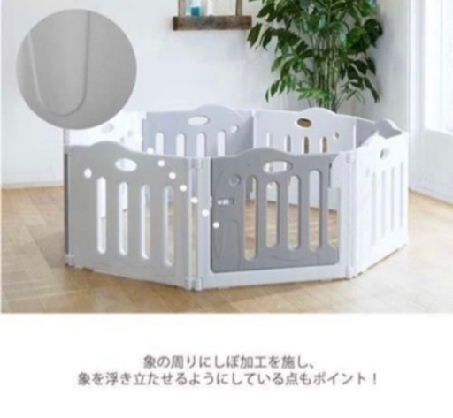 急募★美品　Pawoo ベビー　サークル　5/23引き取り希望