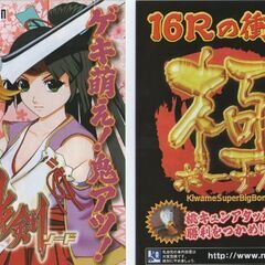 西陣/NISHIJIN パチンコ CR桃キュン剣(モモキュンソー...