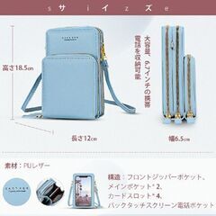 【新品・未使用】ミニショルダー スマホ・小物ポーチの画像