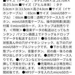 アヒルちゃんMP3プレイヤー新品の画像