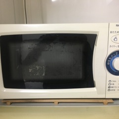 【SHARP】電子レンジ　RETX1