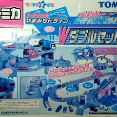 トミカＷセット