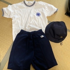 広大附属小　男児体操服　Sサイズ