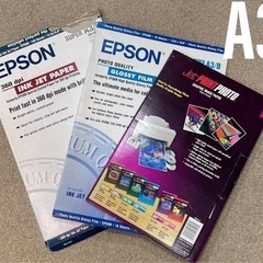 大きいA3 コピー用紙　の画像