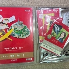 A4 フォトペーパー、名刺、DVD用紙などの画像