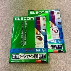 A4 フォトペーパー、名刺、DVD用紙などの画像