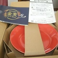 たち吉製　あいあいカレー朱色皿　1枚