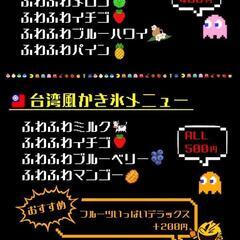 レトロゲーム喫茶☕🏠️smiley😀✨🆕✨