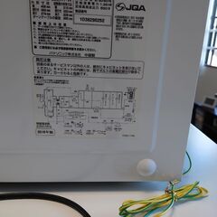 電子レンジ　2018年製Panasonicの画像