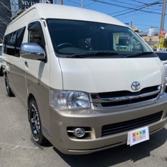 売約済　期間限定値下げ　ハイエース　キャンピングベース　低走行車