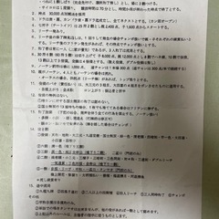 　⭐️麻雀大会  岩瀬カナル会館にて。見学OK！第4土曜日。 - 富山市