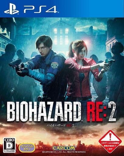 ﾊﾞｲｵﾊｻﾞｰﾄﾞRE2  ｺﾝﾄﾛｰﾗｰ充電ｽﾀﾝﾄﾞ付