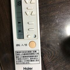 ★試運転問題ありません★ハイアール１．６ｋ★枠付★ウィンドクーラー★１３８００円★稼働品★冷房確認済み★下見OKです。の画像