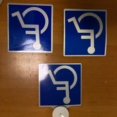 ステッカー　　車椅子　差し上げます。の画像