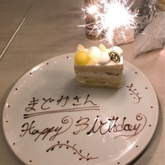 6/19(日)🎡姫路セントラルパークに行きませんか〜🎢🐯