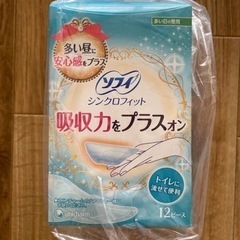 【無料】ソフィ　シンクロフィット　12×5