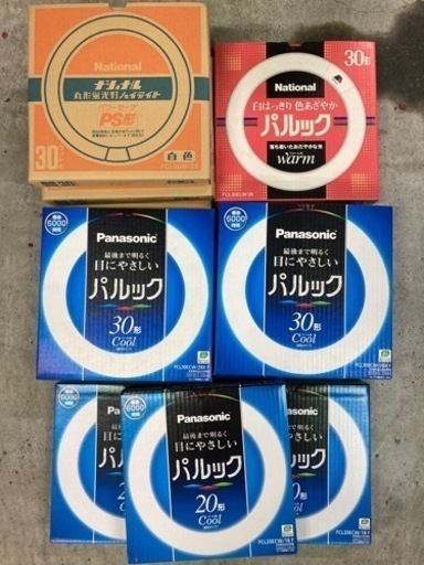 新品　30Ｗ　20W 管球　パルック　パナソニック  11本セット　ハイライト