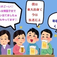 金沢で集まりましょう！！ - 金沢市