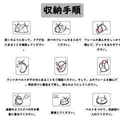 ポップアップテントの画像